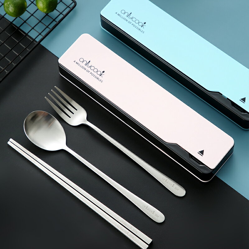 上班族筷勺套裝 304不銹鋼便攜餐具 學生韓式筷子勺子叉子三件套