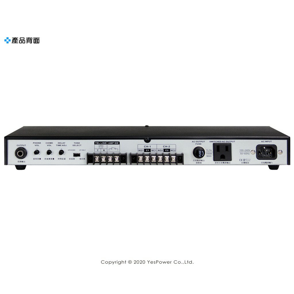 PTC-408 POKKA 電話廣播中繼前後奏器 可調前後奏音量及話筒廣播音量大小/附 L 架/悅適影音 | 悅適影音教學導覽用品 | 樂天 ...
