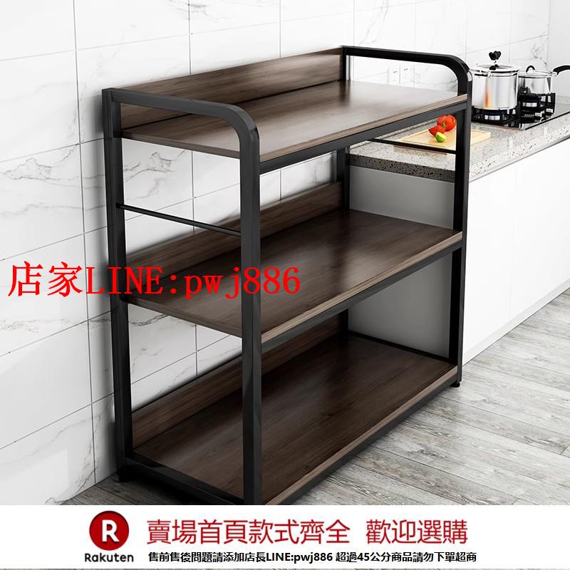 【臺灣公司優質服務】廚房置物架落地多層簡易貨架儲物架子家用櫥櫃多功能微波爐收納架