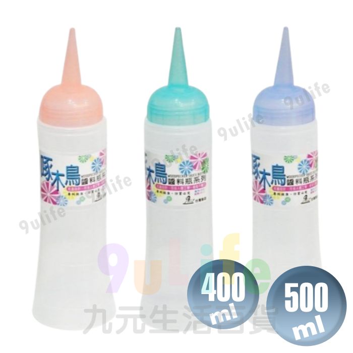 【九元生活百貨】啄木鳥醬料瓶/400ml 500ml刻度瓶 醬料瓶 番茄醬瓶 油醋瓶 擠壓軟瓶 台灣製