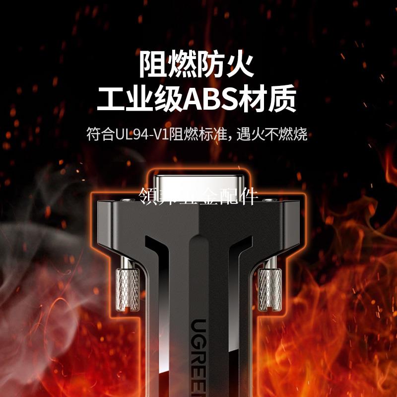 光電隔離器RS232串口通訊信號三線制保護無源中繼器延長模塊防浪涌防雷電保護器工業級DB9針com口公對母[領邦五金配件]