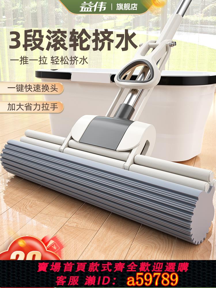 【臺灣公司 可打統編】海綿拖把頭免手洗2025新款家用拖地神器膠棉吸水一拖地拖布大號凈