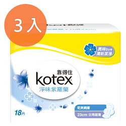 靠得住 純白體驗 衛生棉 淨味紫羅蘭 日用超薄 23cm (18片)x3包入/組
