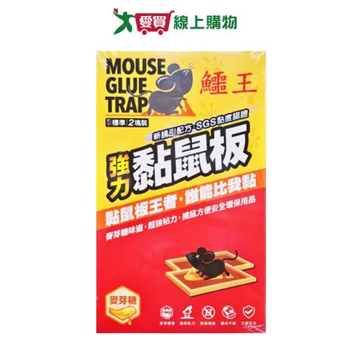 鱷王粘鼠板15x25cm小2入【愛買】