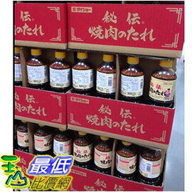 [COSCO代購] DAISHO JAPANESE BBQ SAUCE 日式燒肉醬 1.15公斤 _C527792