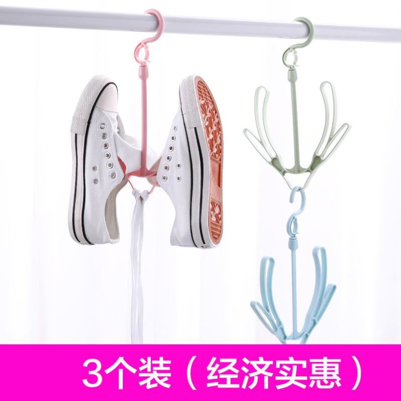 3個裝 防風曬鞋架晾曬架陽臺鞋子的衣架可旋轉多功能掛鉤小型鞋架