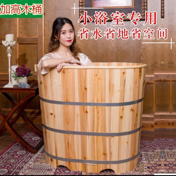 優購生活~包郵浴盆木桶浴桶成人泡澡木桶洗澡桶實木浴缸加高洗澡盆沐浴桶洗澡桶 泡澡桶 洗腳桶 洗澡盆 洗腳盆 冬天 浴盆