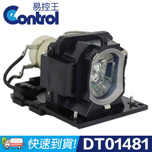 【易控王】HITACHI DT01481 原廠燈泡帶燈殼 適用CP-EW301 / CP-X4042WN(90-020)
