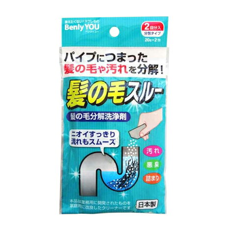 日本製 紀陽除蟲菊 排水管 毛髮分解劑 清潔劑 2回份K-2144｜全店$199免運