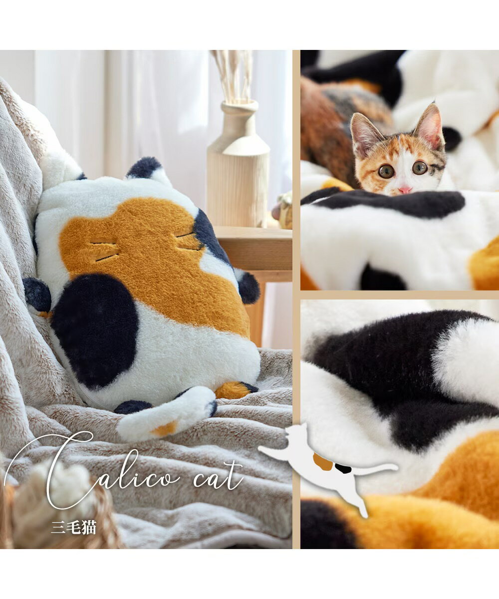 日本熱銷🔥Neko Feel 貓咪觸感熱水袋套抱枕 暖暖抱枕套 可重複使用 療癒 冬季 防寒 保暖小物 聖誕禮物 貓奴｜療癒選物【小福部屋】 0