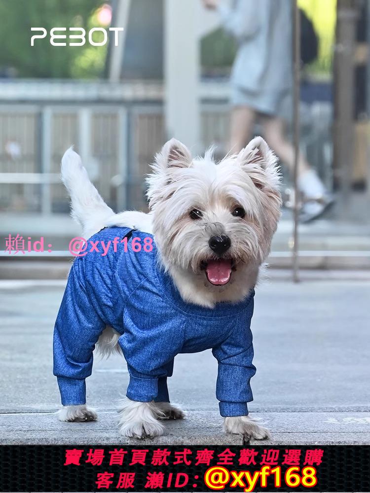 QZee寵物防護服PEBOT防水抗臟汙小狗四腳開背沖鋒雨衣犬用4腿BB8