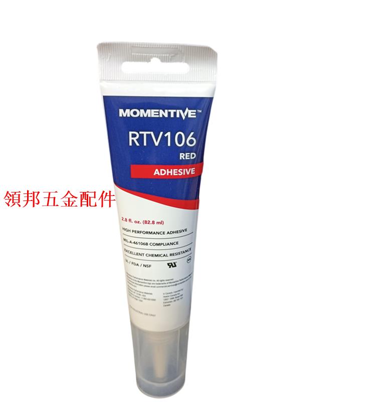 美國原裝MOMENTIVE邁圖RTV-106紅色硅膠水 電子耐高溫絕緣密封膠[領邦五金配件] | 領邦五金配件 | 樂天市場Rakuten