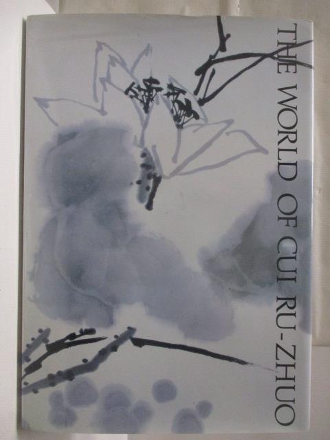 【書寶 書T4／藝術_O2K】The World of Cui Ru-Zhuo
