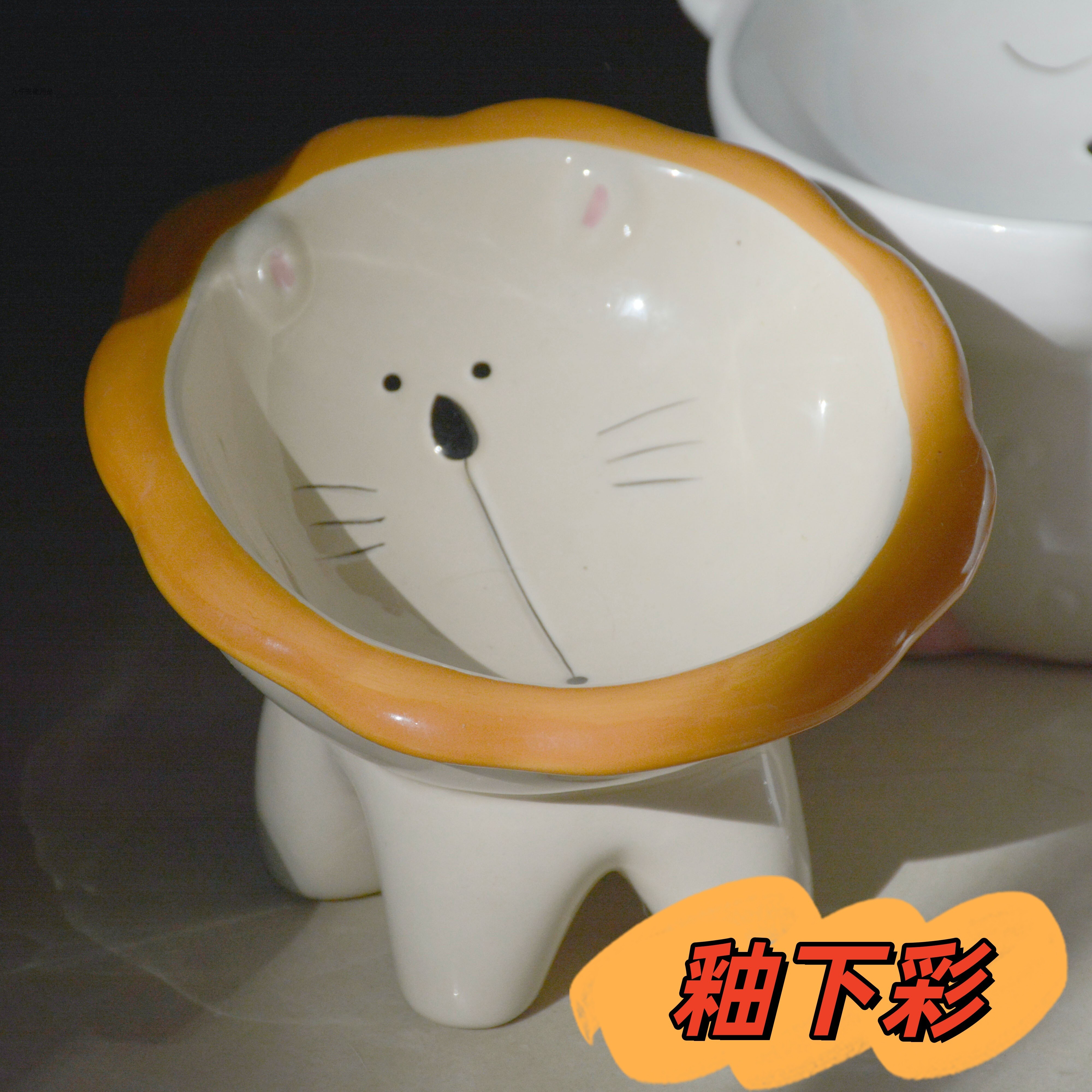 貓碗陶瓷貓咪飯碗水碗大口徑高腳碗斜口碗狗碗可愛獅子護頸寵物碗
