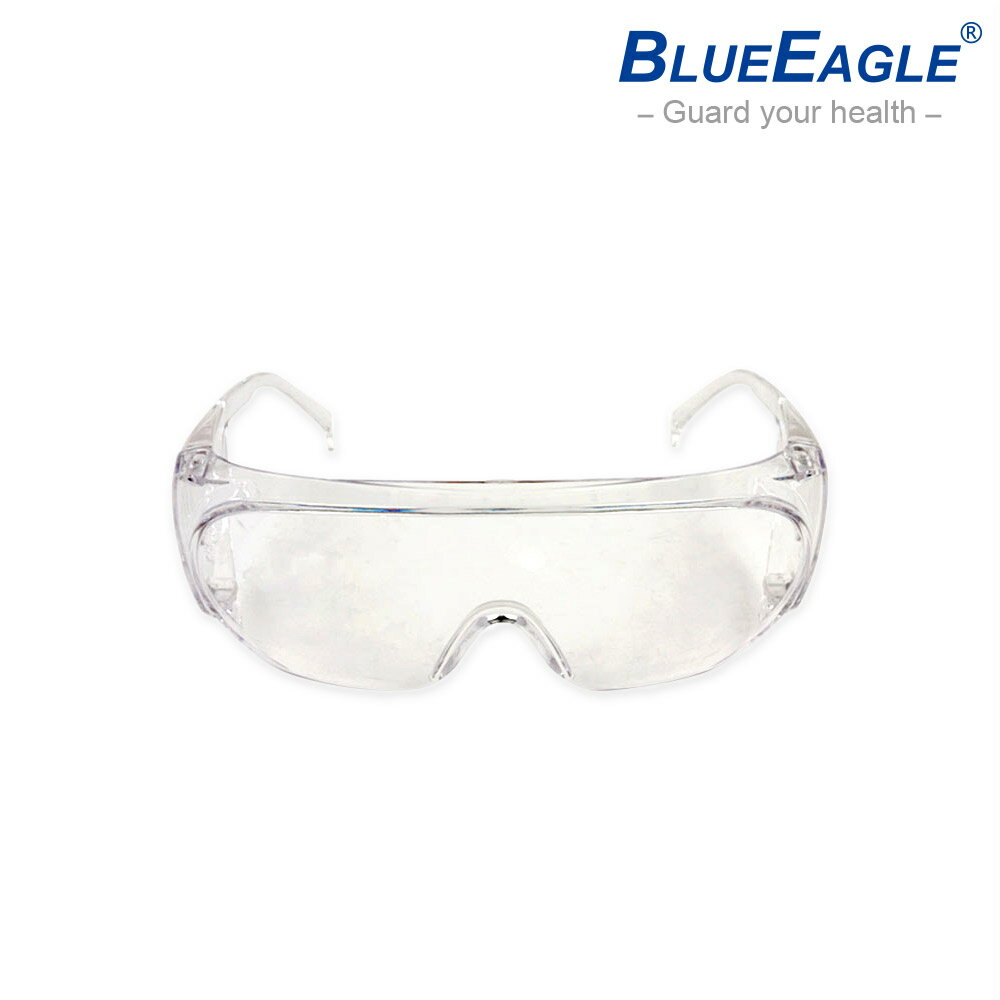 藍鷹牌 平光眼鏡 護目鏡 擋風眼鏡 防塵眼鏡 透明眼鏡 防護眼鏡 工作眼鏡 騎車眼鏡 NP-107C 台灣製 眼鏡 1副