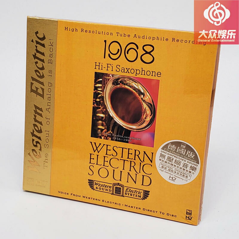 ABC唱片 HD056 西電之聲1968 HIFI-薩克斯風 德國版HDCD