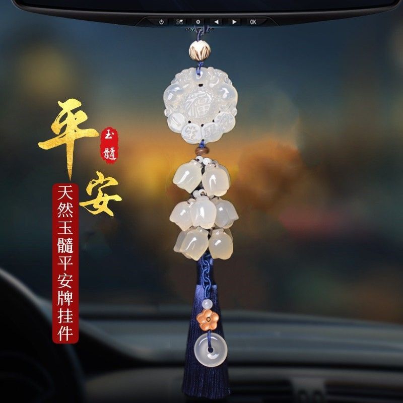 臺灣公司貨 免運 汽車掛件 車掛 汽車掛件雙面平安福高擋玉石車內吊飾網紅花朵女神款男吊墜掛-快速出貨