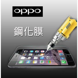 【超取免運】OPPO鋼化玻璃膜 A75 / A73 /A75S (4G) 手機螢幕貼膜防刮防爆
