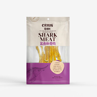 【CRIUS 克瑞斯】狗點心 天然紐西蘭 寵物點心 單一純肉 低溫乾燥 鯊魚軟骨肉 60G