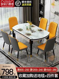 餐桌椅組合實木簡約現代小戶型家用鋼化玻璃飯桌伸縮折疊圓形餐桌