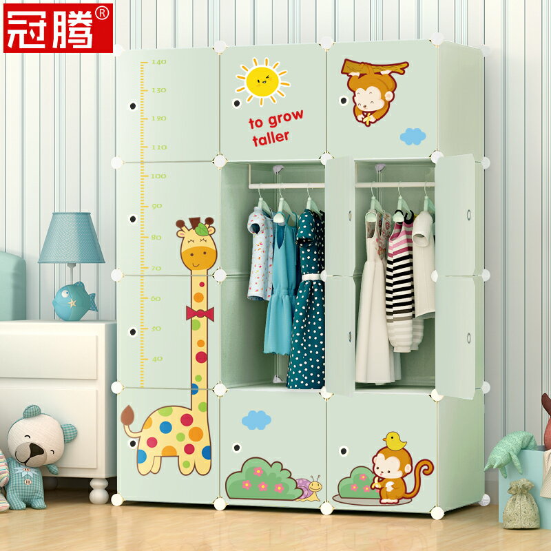 兒童房簡易衣柜組裝小孩男童女童寶寶新生的幼兒嬰兒衣物收納柜子