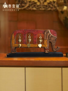 泰宮裝泰式鈴鐺大象招財擺件東南亞風格木雕擺件家居玄關裝飾