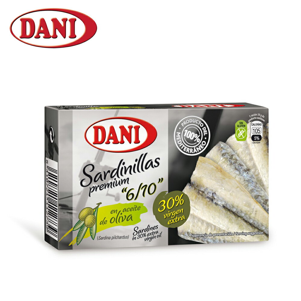 【玩饗食庫】西班牙 DANI 特級初榨橄欖油漬沙丁魚 90g