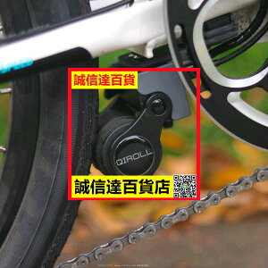 QIROLL QR-E MUTE+ 電動自行車改裝套件 自行車 摩擦助力器B