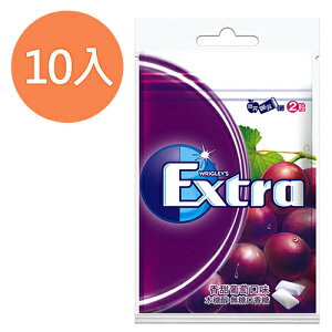 Extra 香甜葡萄口味 木糖醇無糖口香糖 28g (10包)/盒【康鄰超市】