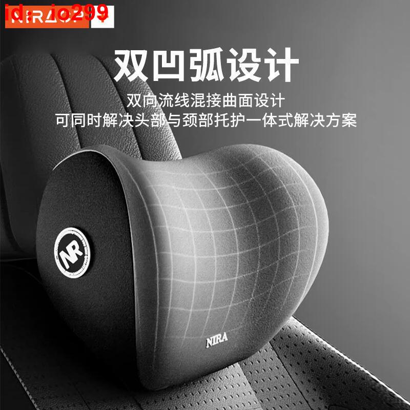 ??旗艦款??汽車頭枕車用靠枕護頸枕車載頸椎座椅喓靠墊車內壹