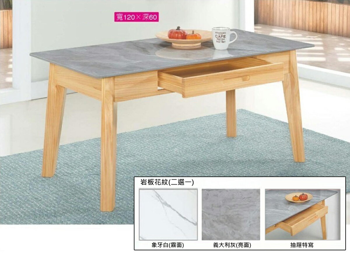 【尚品傢俱】822-24 柿木 巖板4尺松木大茶几 象牙白 / 義大利灰