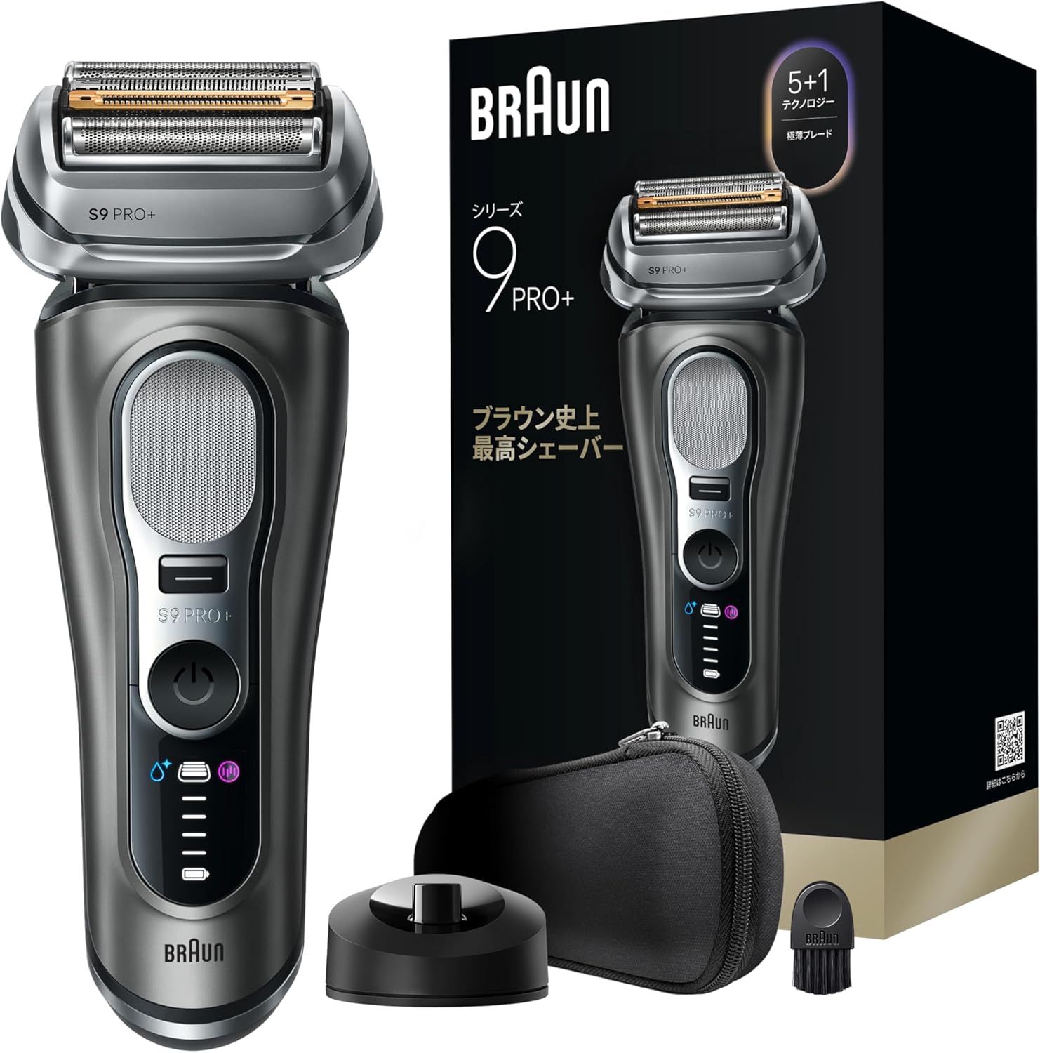 Braun Series 9 Pro+ 9615si 男士電動刮鬍刀 日本限定款 充電座組