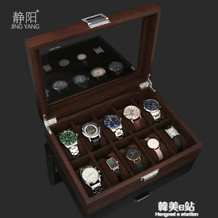 首飾收納盒 裝放手錶的收藏盒手錶盒收納盒簡約實木質高檔大容量家用歐式翻蓋 ATF 三木優選