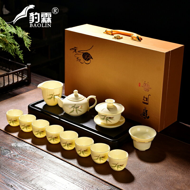 豹霖寶石黃羊脂玉功夫茶具整套裝陶瓷家用茶杯茶壺高檔輕奢禮盒裝