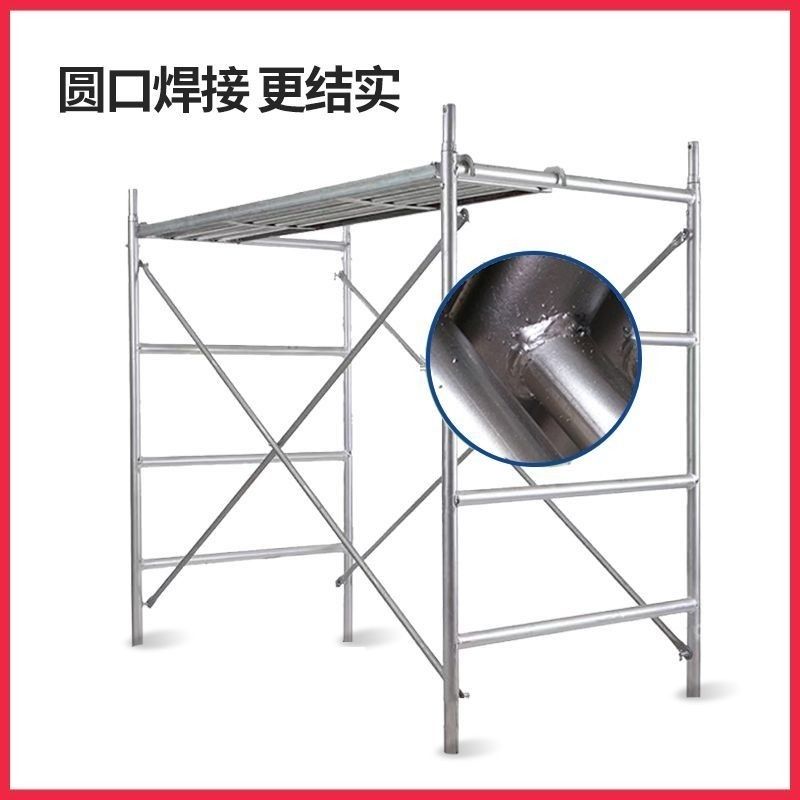 免運/可開票 快速出貨 腳手架熱鍍鋅加厚移動爬梯全套活動手腳工地裝修廠家直銷建筑 1
