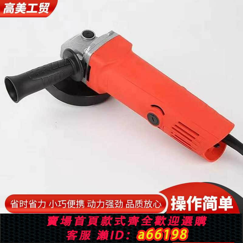 【臺灣公司 可開發票】110V220V小型切割機電動角磨機手砂輪電動打磨機切割機手磨機圓插