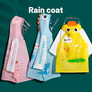 兒童連身雨衣斗篷男童女童卡通雨披寶寶新款全身雨衣