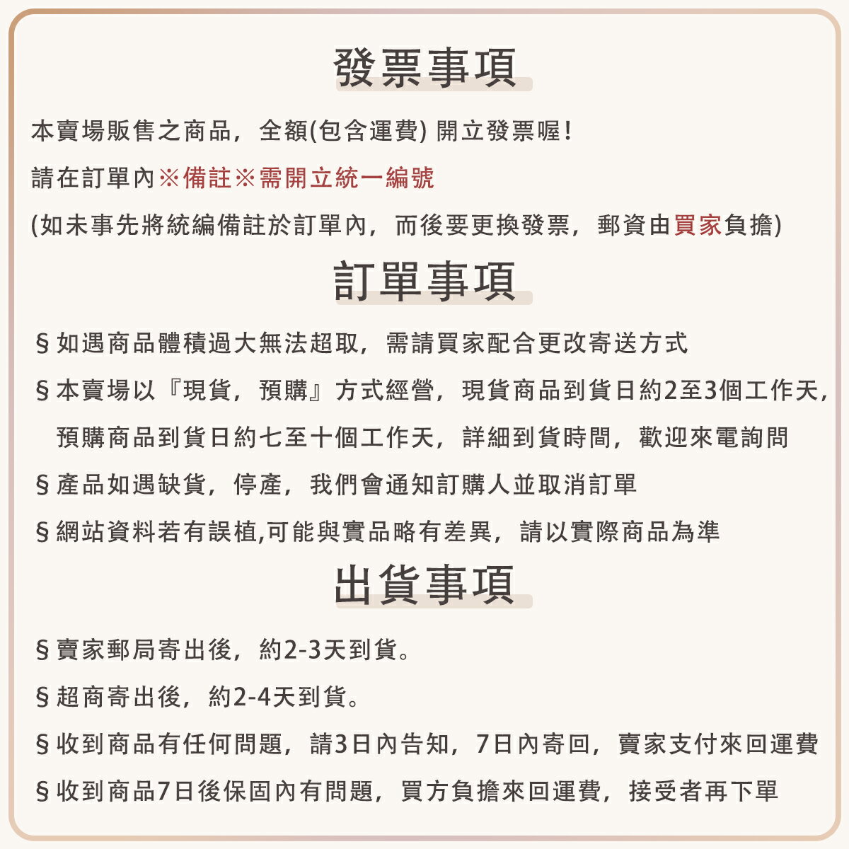 舞光💡 微笑 一體成型 軌道式投射燈 LED 8W /15W  黑框/白框 投光燈 軌道燈 白光/黃光/自然光〖永光照明〗MT2-LED-TRSM% 9