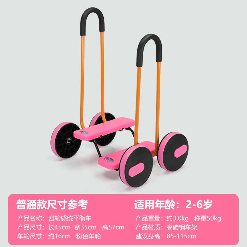 幼兒園踩踏車感統訓練器材兒童平衡腳踏車幼教戶外運動室內玩具車320YJ 公司貨 快速寄出
