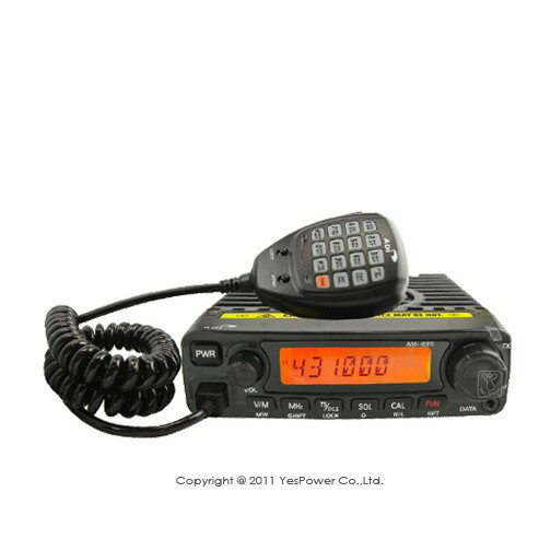 AM-145 ADI VHF FM單頻大螢幕顯示遠距離車機 200組記憶頻道/10種頻率步進/雙頻道守候/DTMF編解碼