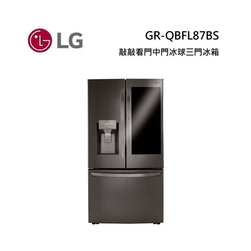LG 樂金 GR-QBFL87BS 821公升 敲敲看門中門冰箱QBFL87BS 星夜黑
