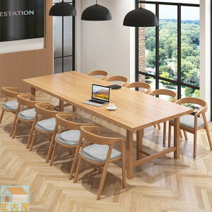 北歐實木培訓會議桌長方形電腦桌大型家具loft公司辦公桌椅組合