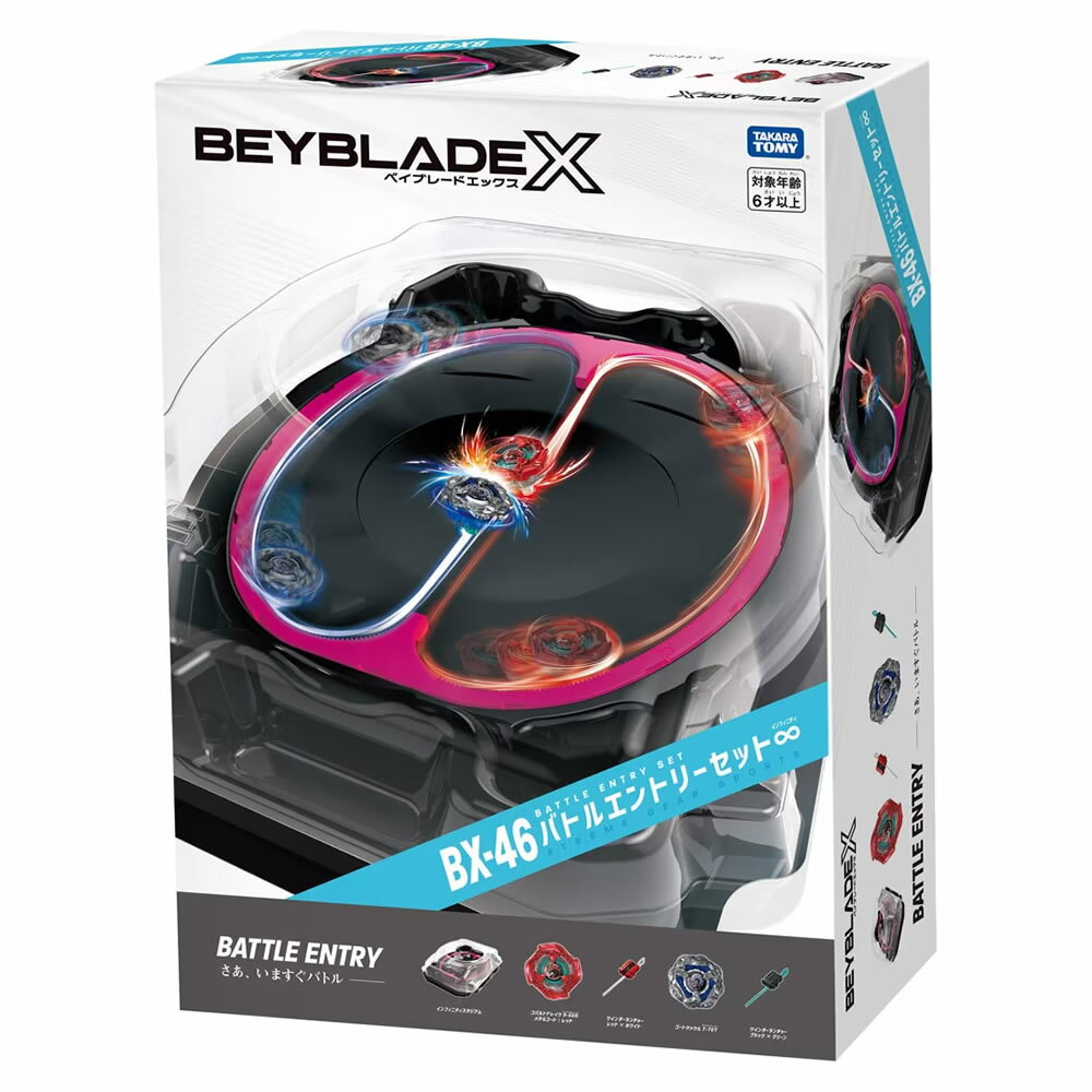 《 TAKARA TOMY 》 BEYBLADE X 戰鬥陀螺X BX-46 無限衝擊對戰組(現貨/限量)台版可掃QR code