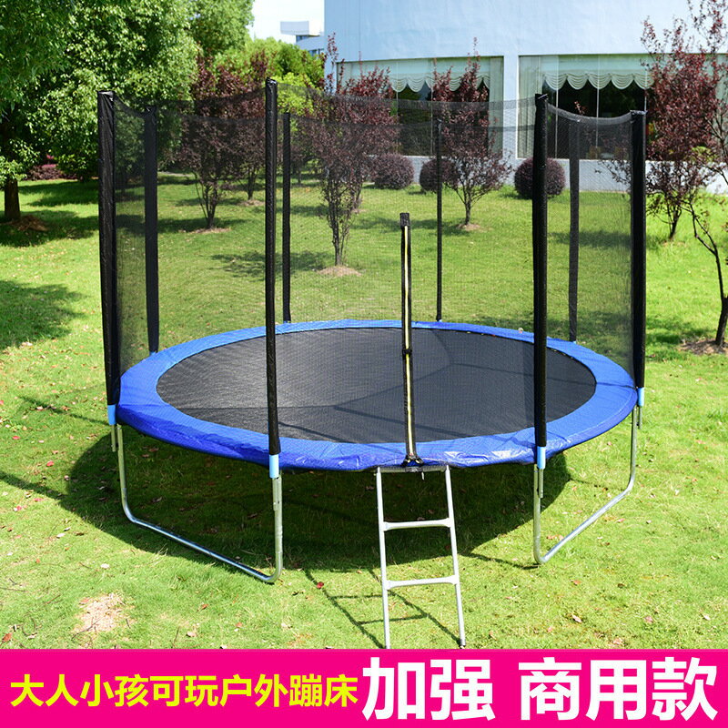 快速出貨 公司貨 蹦蹦床家用兒童室內商用跳跳床室外成人跳床戶外大型帶護網蹦床