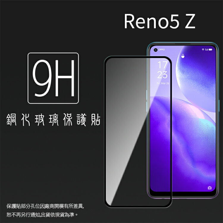 OPPO Reno5 Z CPH2211 / Reno6 Z CPH2237 滿版 鋼化玻璃保護貼 9H 滿版玻璃 鋼貼 鋼化貼 螢幕保護貼 螢幕貼 玻璃貼 保護膜