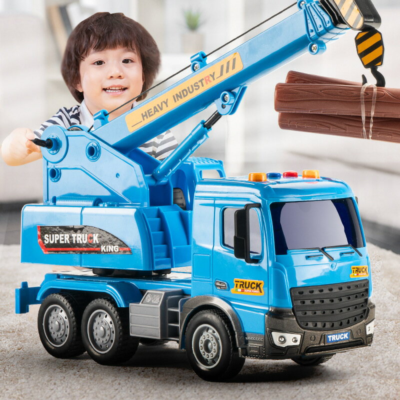 楓林宜居 兒童大號吊車玩具工程車塔吊仿真起重機慣性玩具車模型 地攤 批發