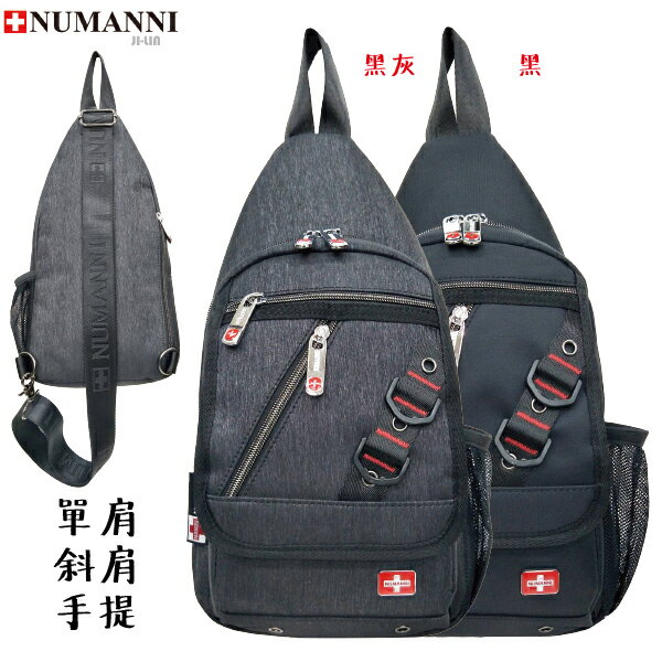 70-68003【NUMANNI 奴曼尼】雙D扣環機能防潑柔軟親膚牛津料斜跨包  (二色)