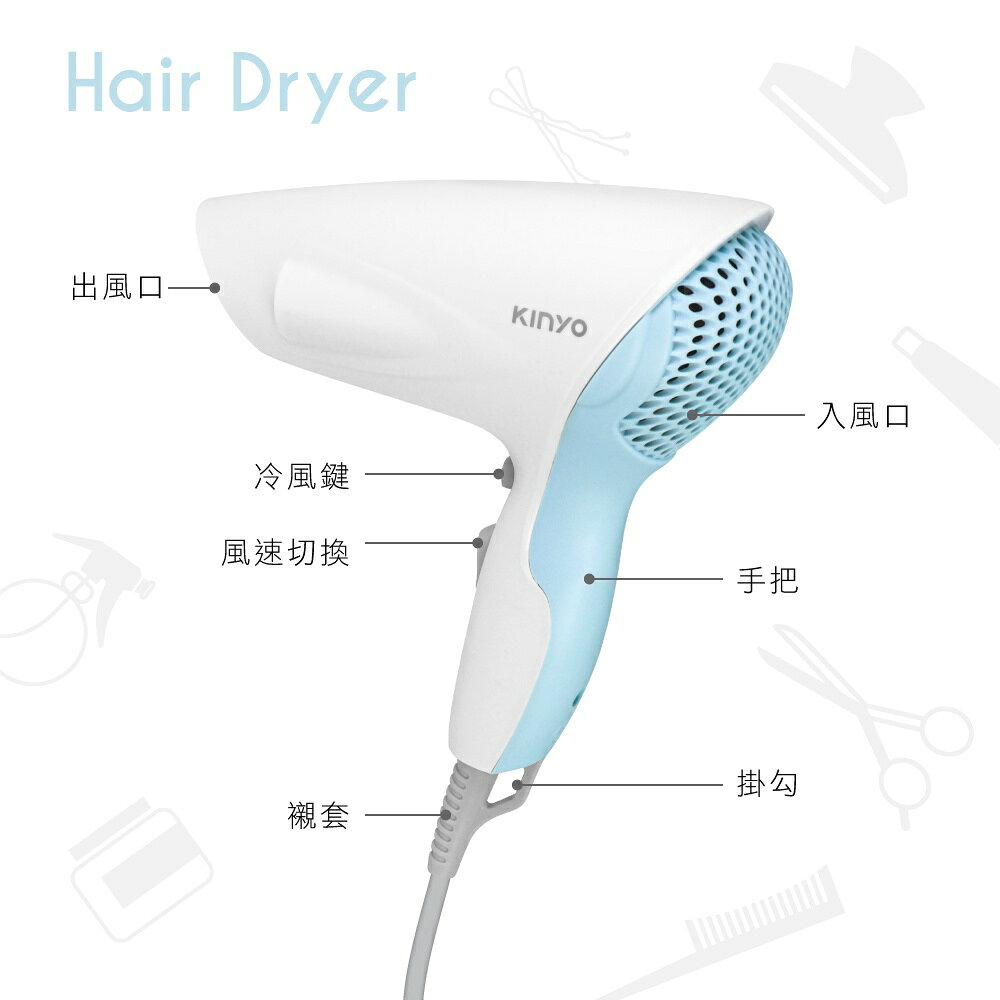 【KINYO】時尚輕巧吹風機 (KH-7502) 吹風機  溫風 斷電保護 台灣安規 交換禮物 5