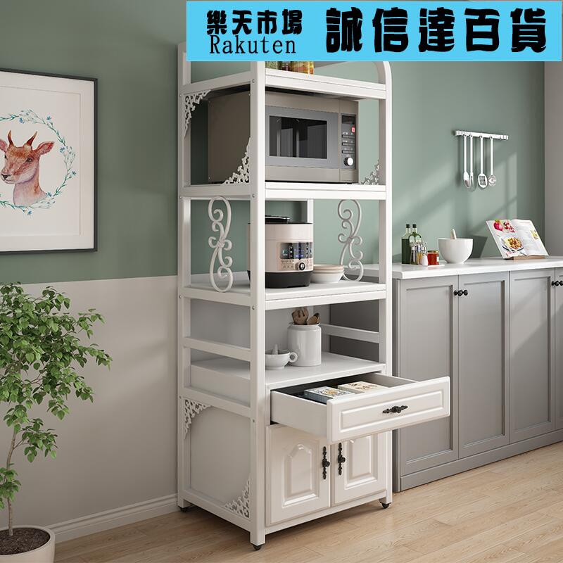 廚具收納架 廚房置物架落地多層收納整體櫥櫃家用烤箱微波爐架子多功能鍋具置物架
