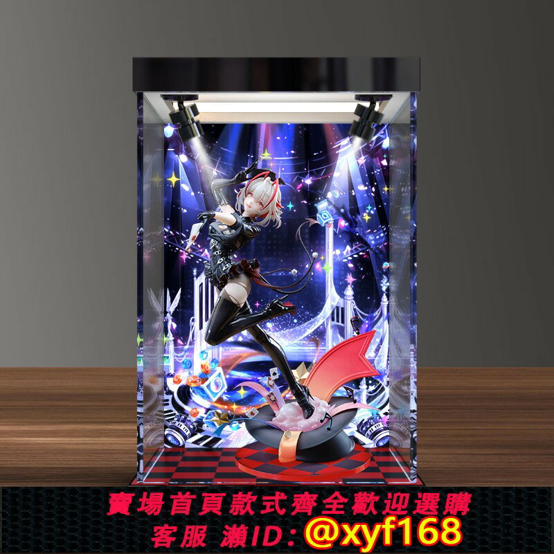 {臺灣公司貨 可打統編}適用APEX-TOYS 明日方舟 W 愚夜密函手辦模型亞克力高透明展示盒
